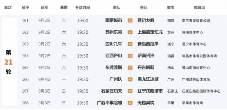 女人背后故事